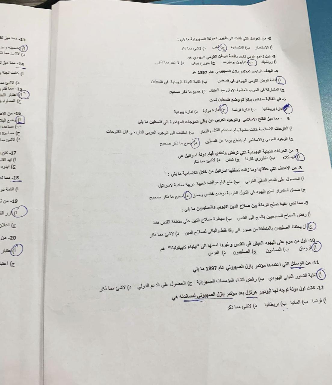 ميد - 98fc6b6b-71a6-49fe-95d9-44150683ae06.jpg